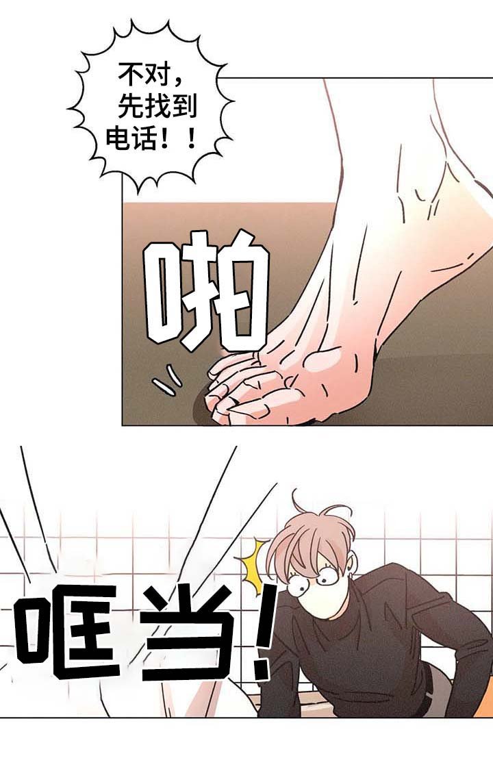 第80章：前妻