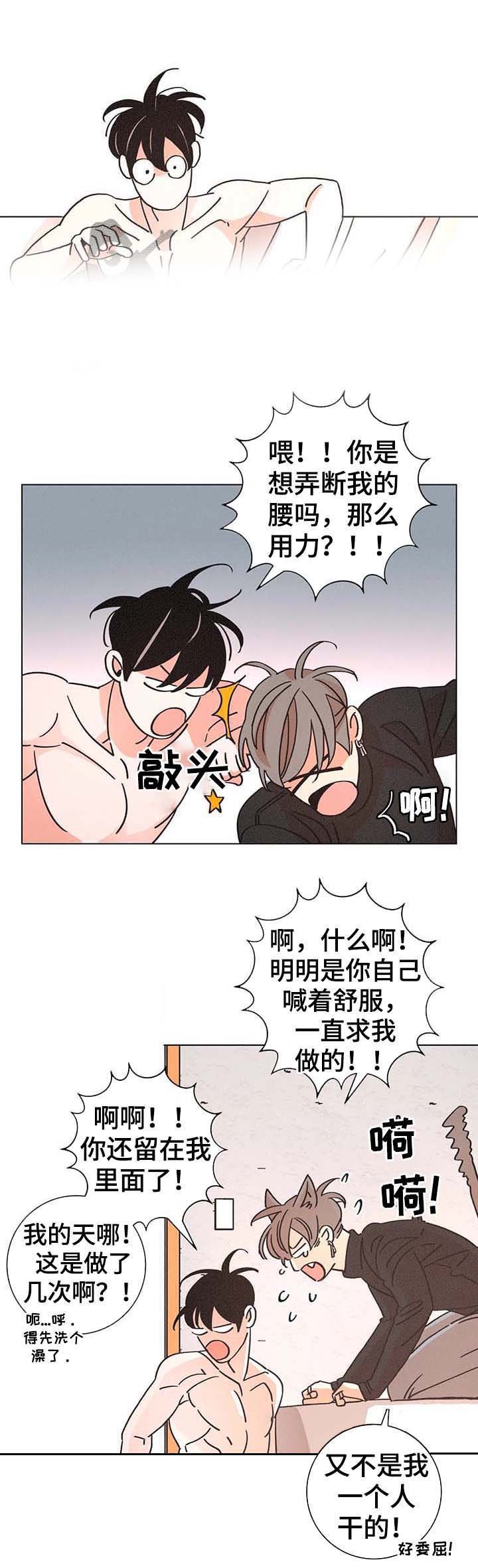第80章：前妻