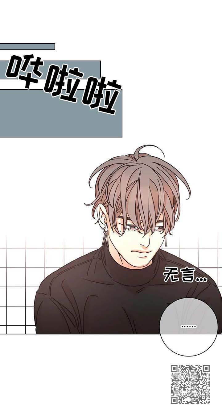第80章：前妻