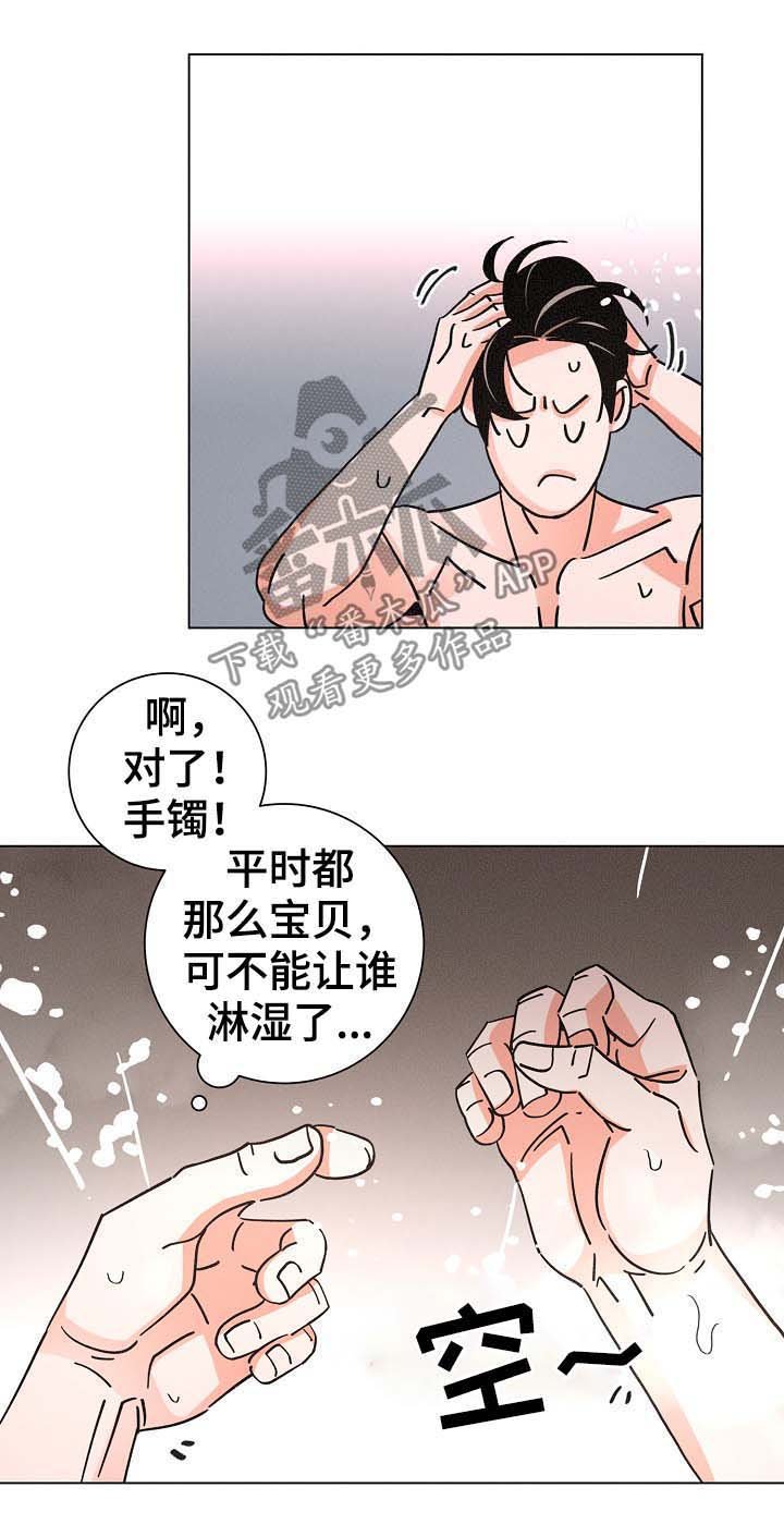 第80章：前妻