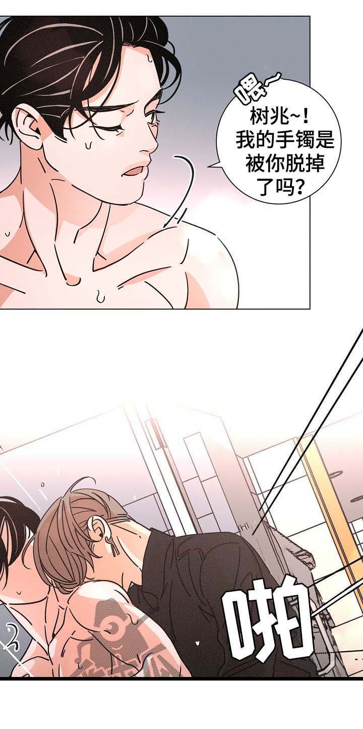 第80章：前妻