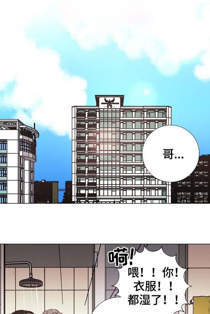 第80章：前妻