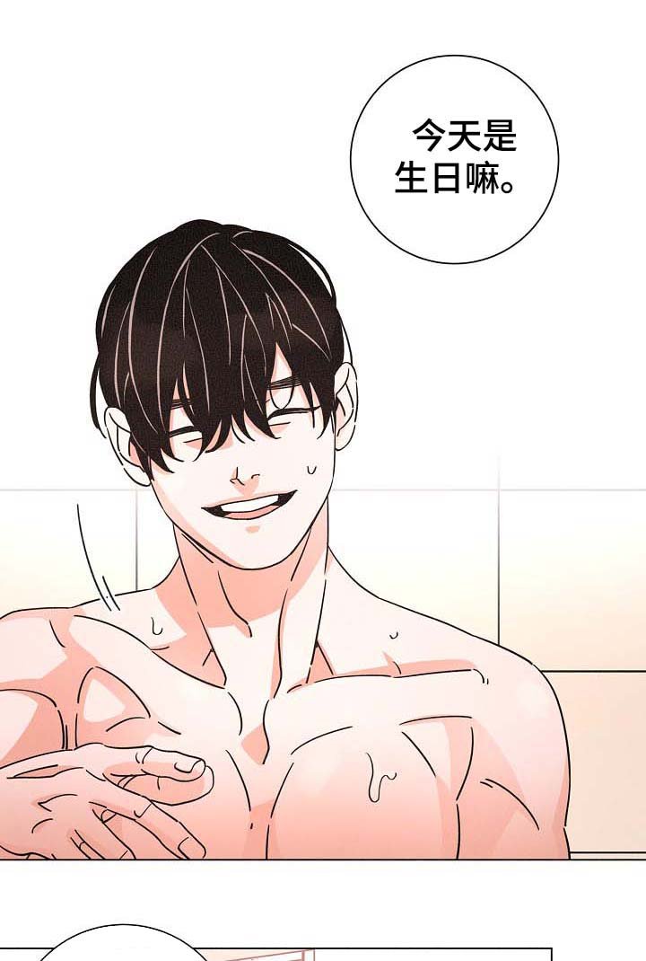 第81章：获奖