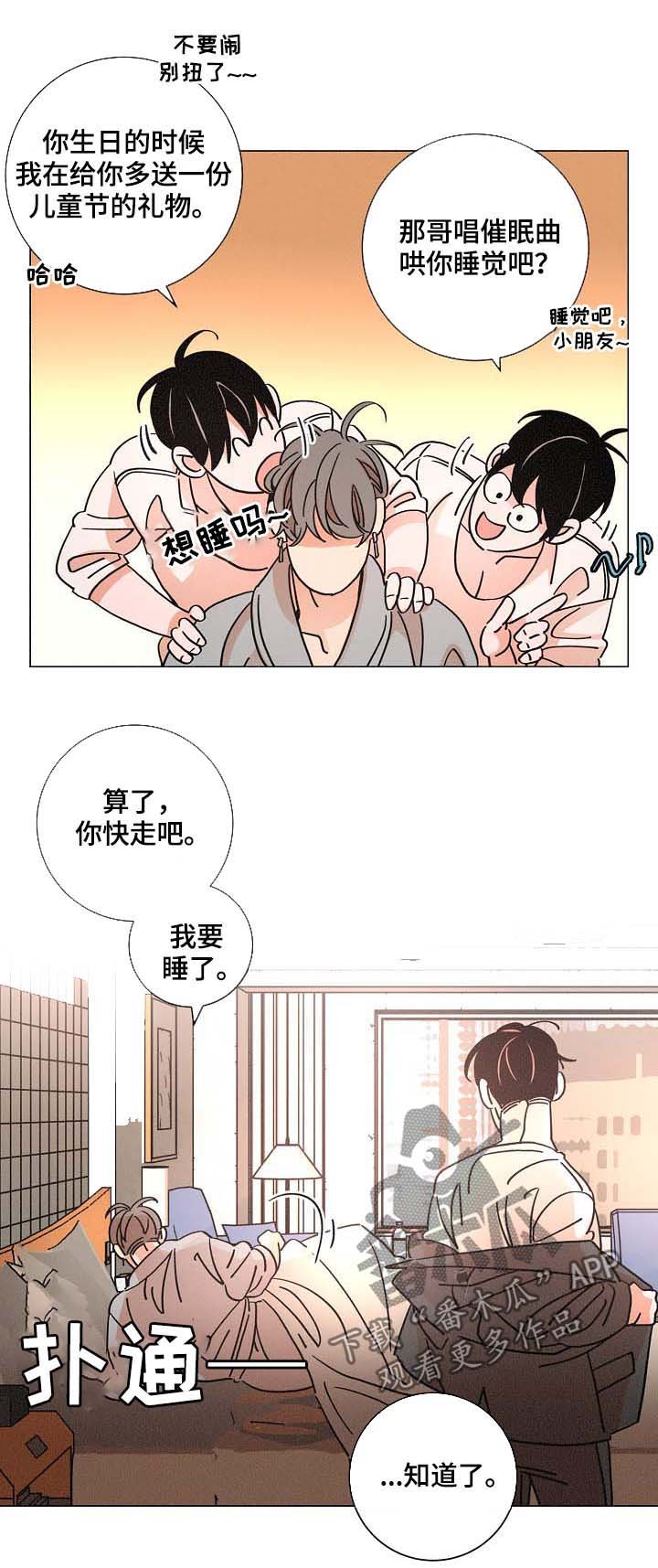 第81章：获奖