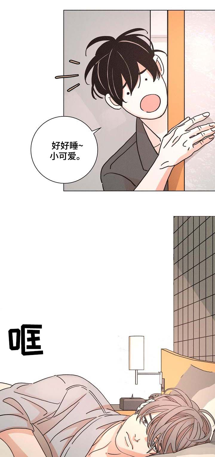 第81章：获奖