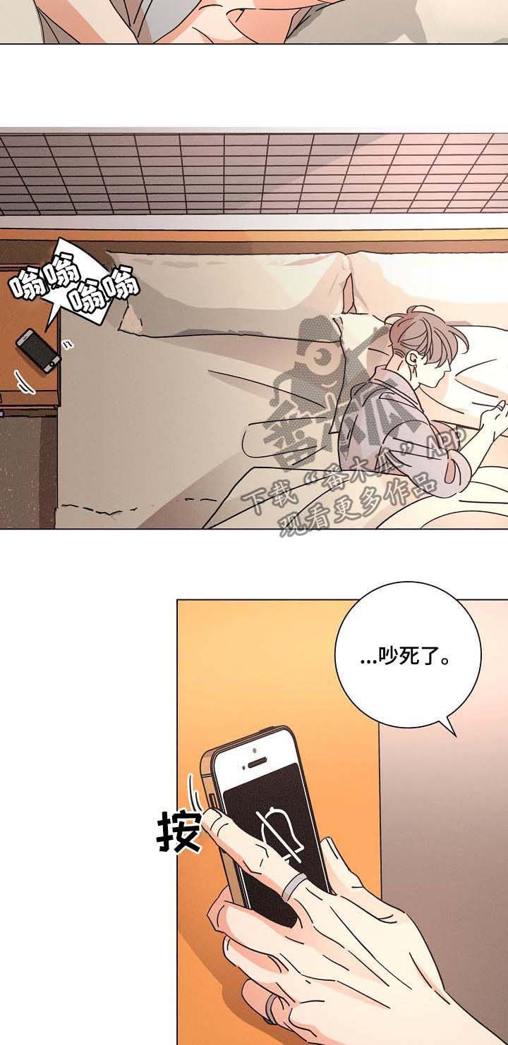 第81章：获奖