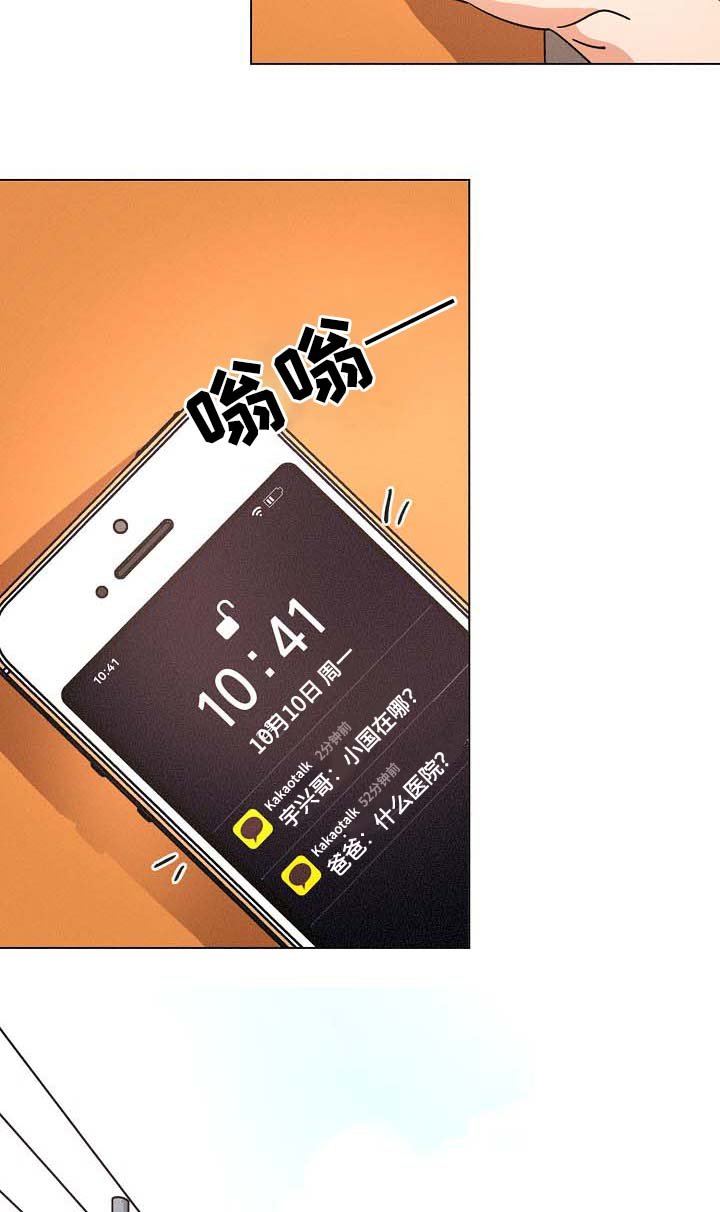 第81章：获奖