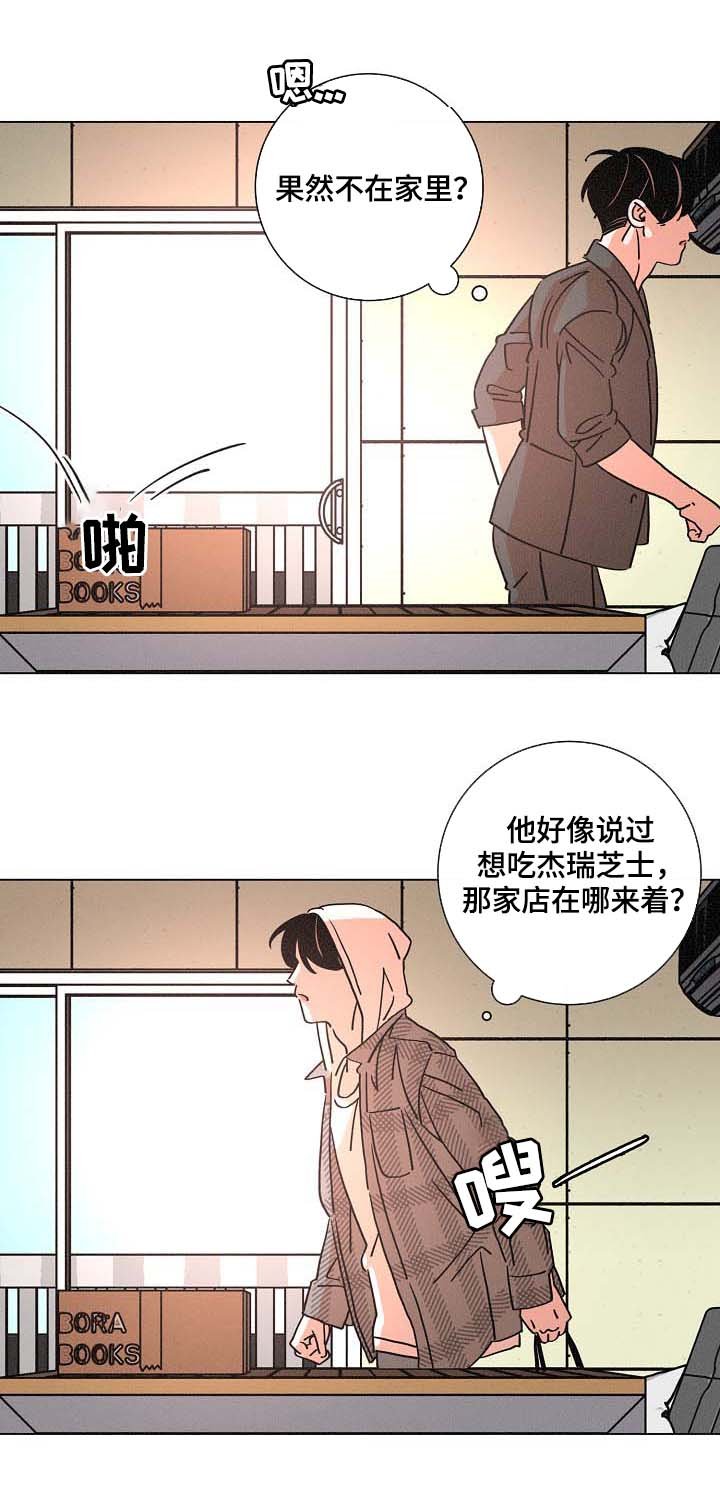 第81章：获奖