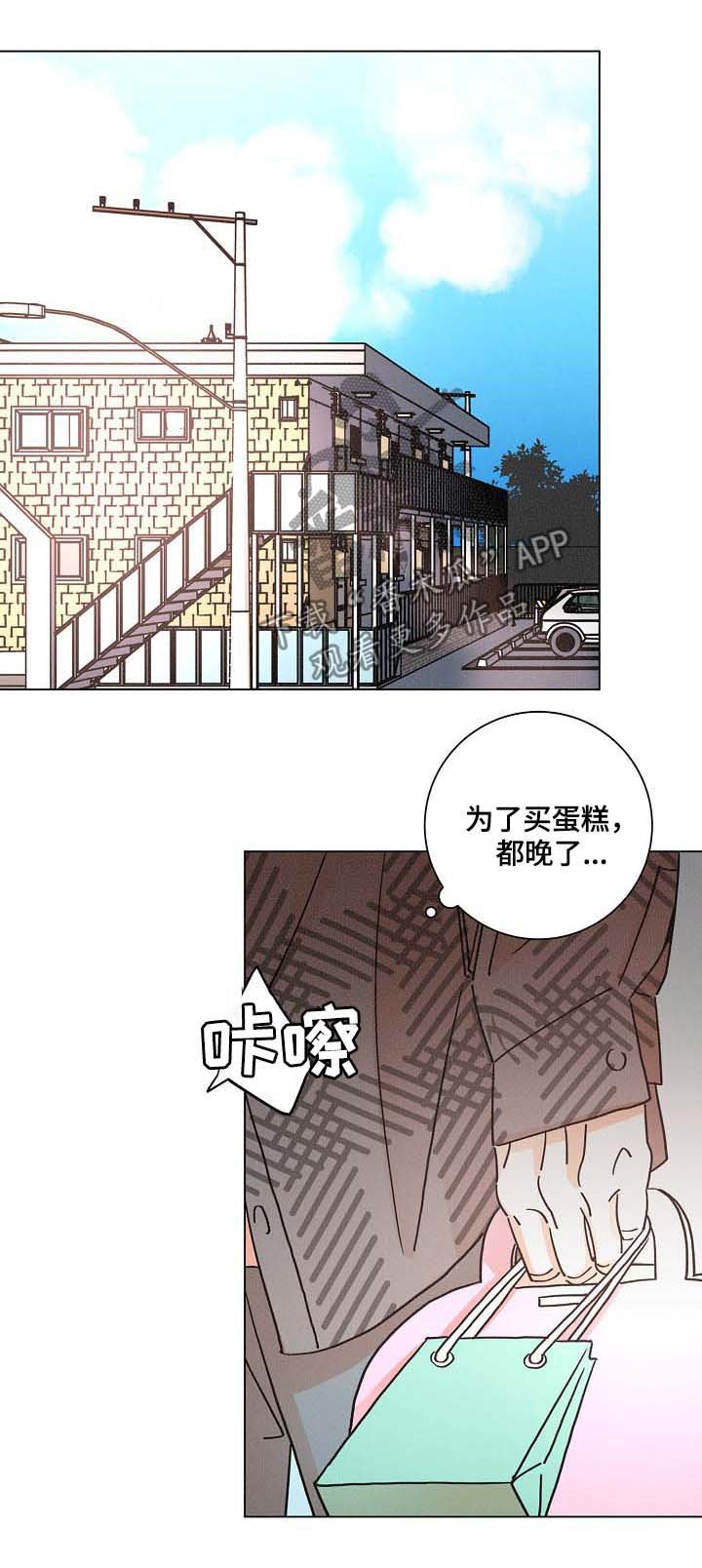 第81章：获奖