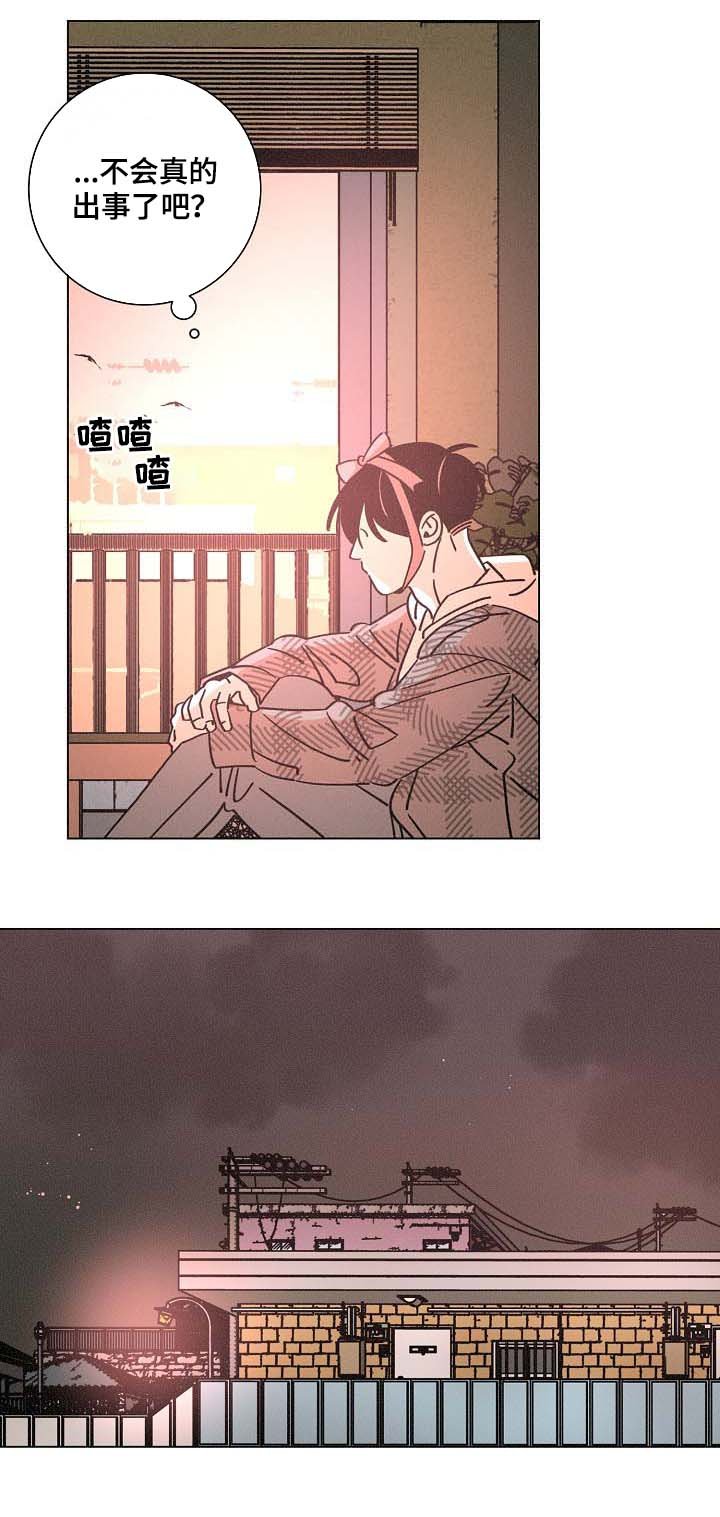 第81章：获奖