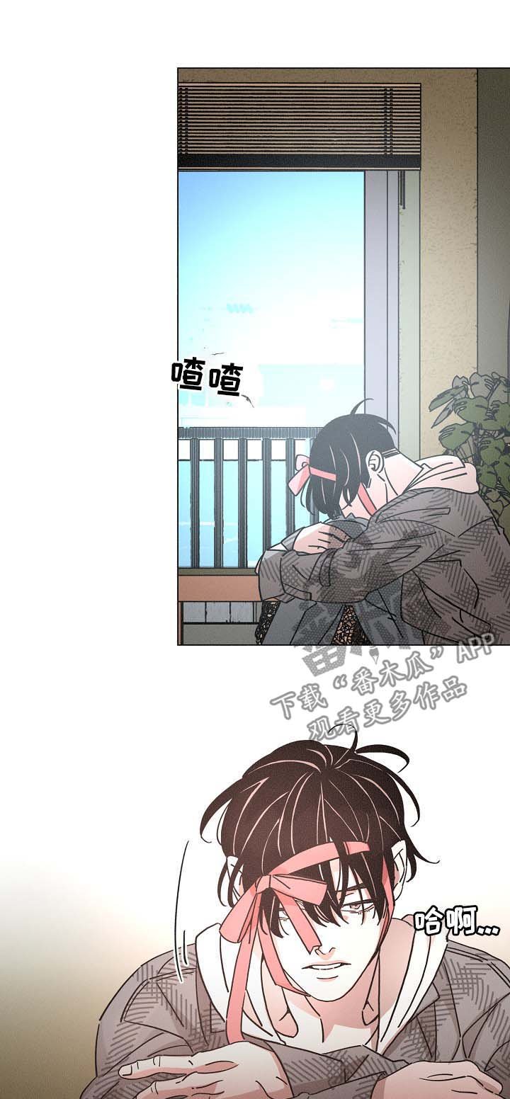 第81章：获奖