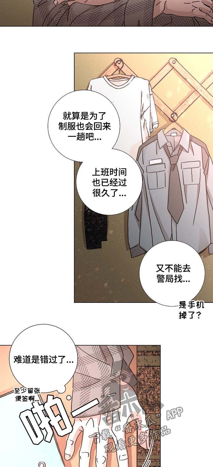 第81章：获奖