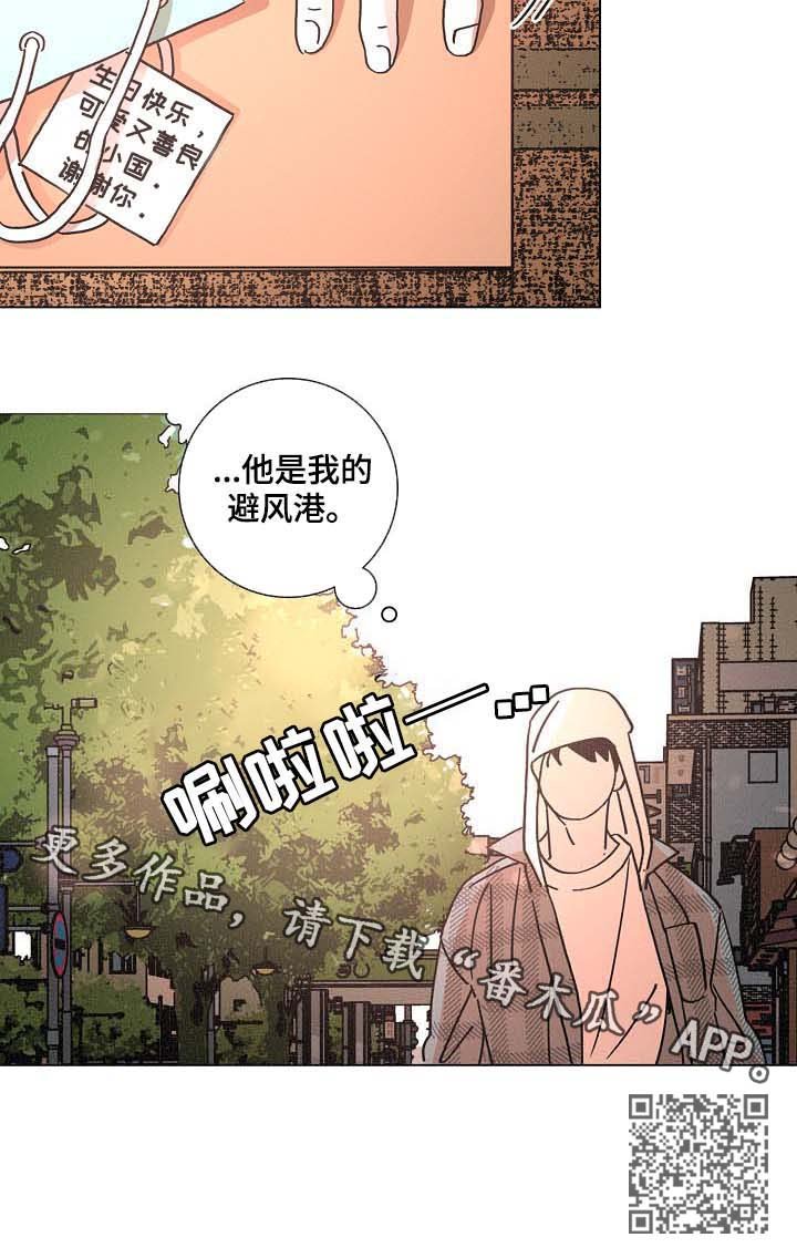 第81章：获奖