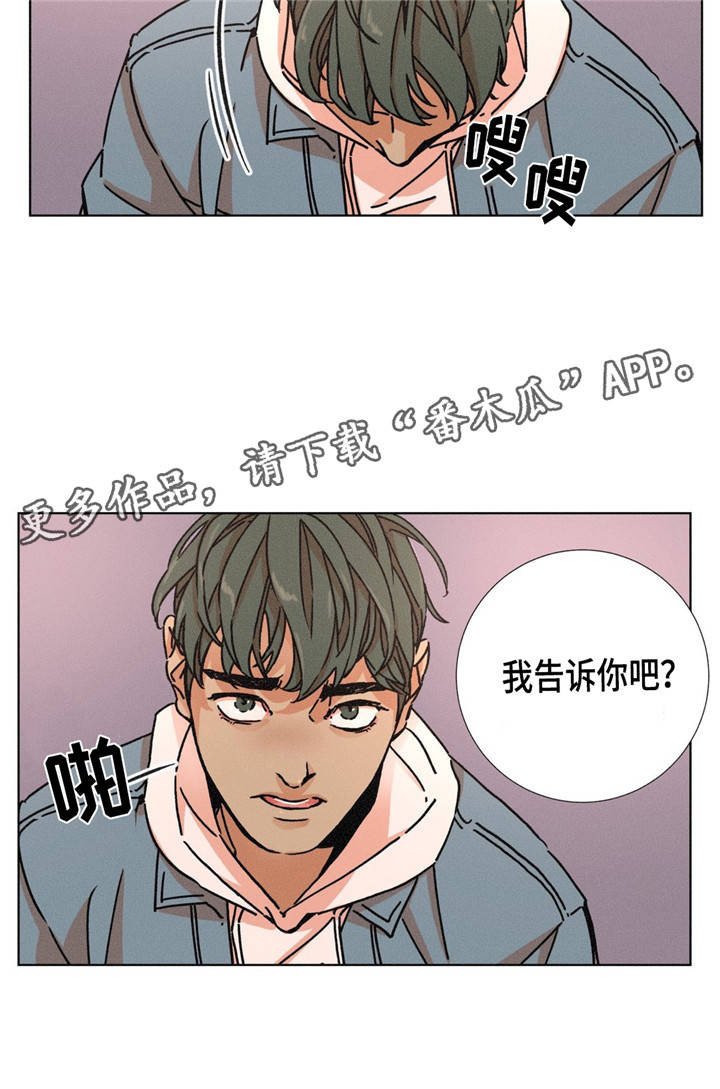 第8章：太孤独了吧