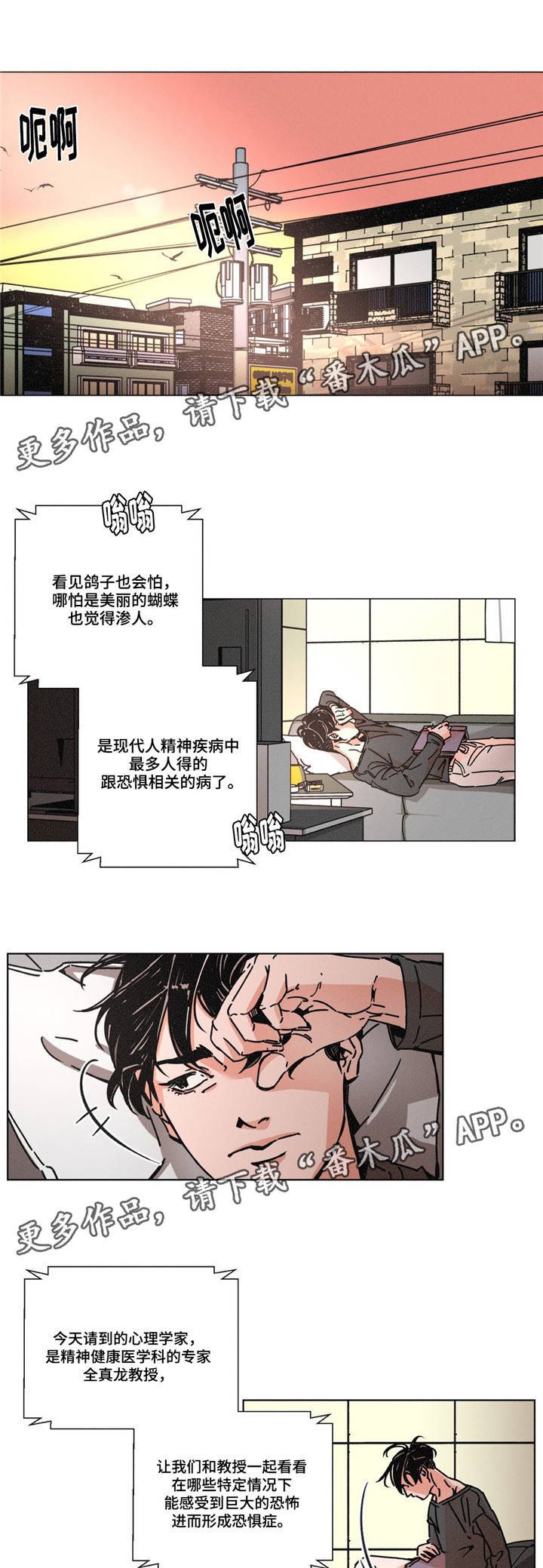 第8章：太孤独了吧