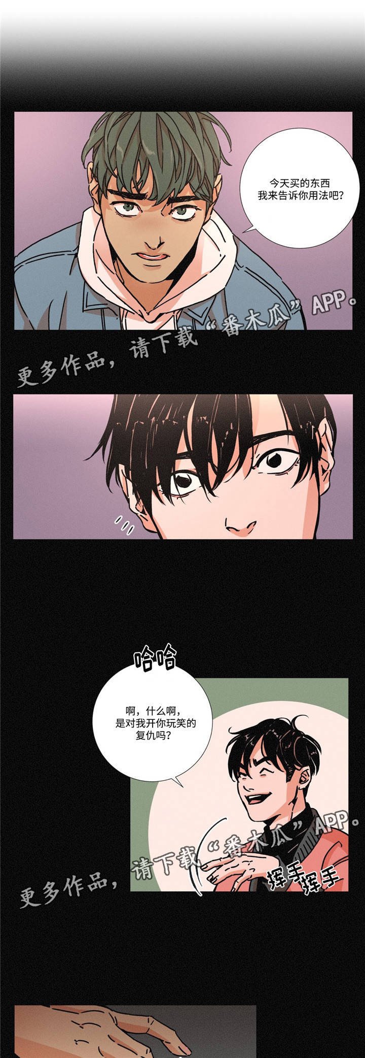 第8章：太孤独了吧