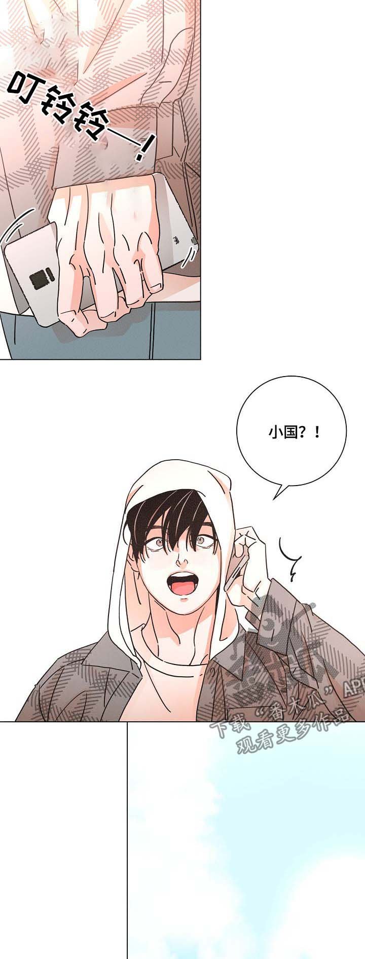 第82章：信
