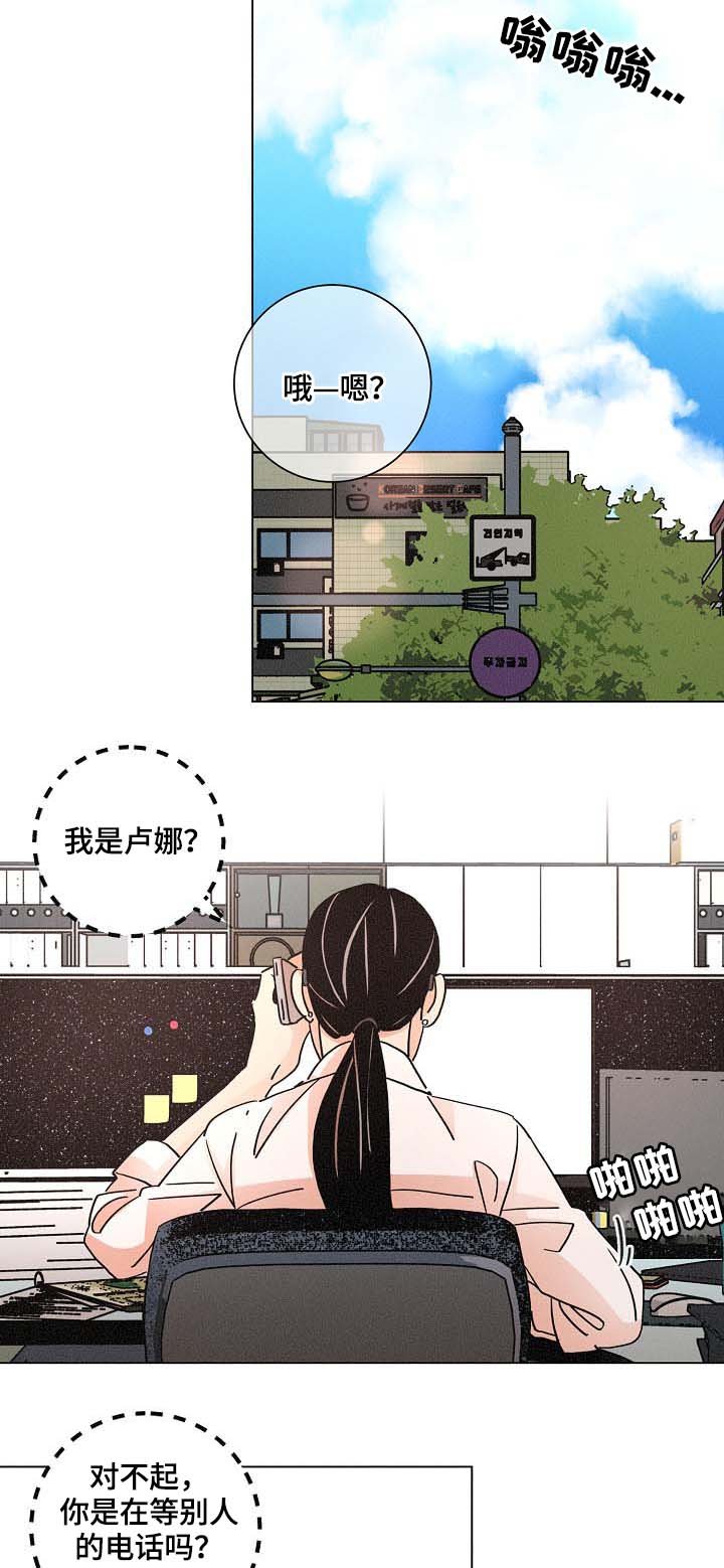 第82章：信