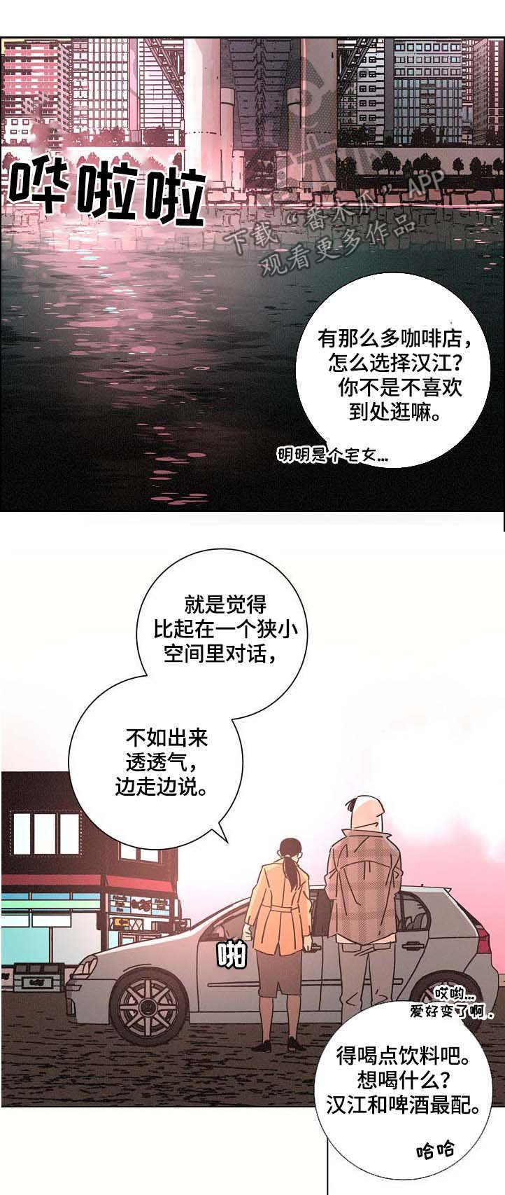 第82章：信