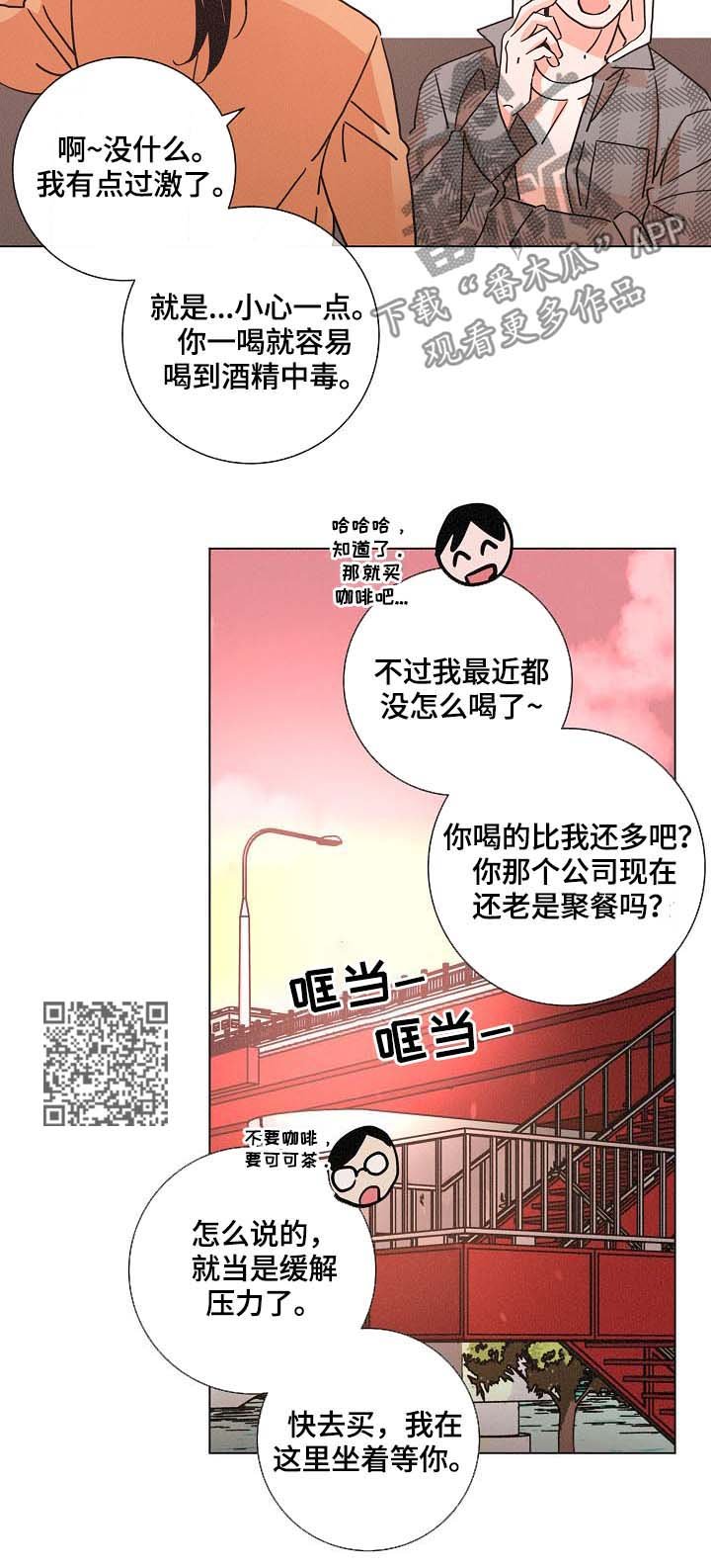 第82章：信