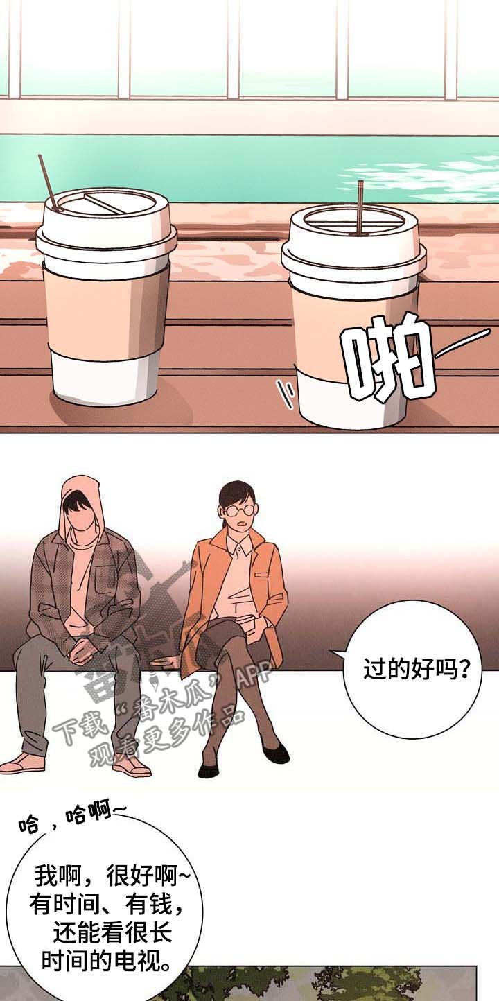第82章：信