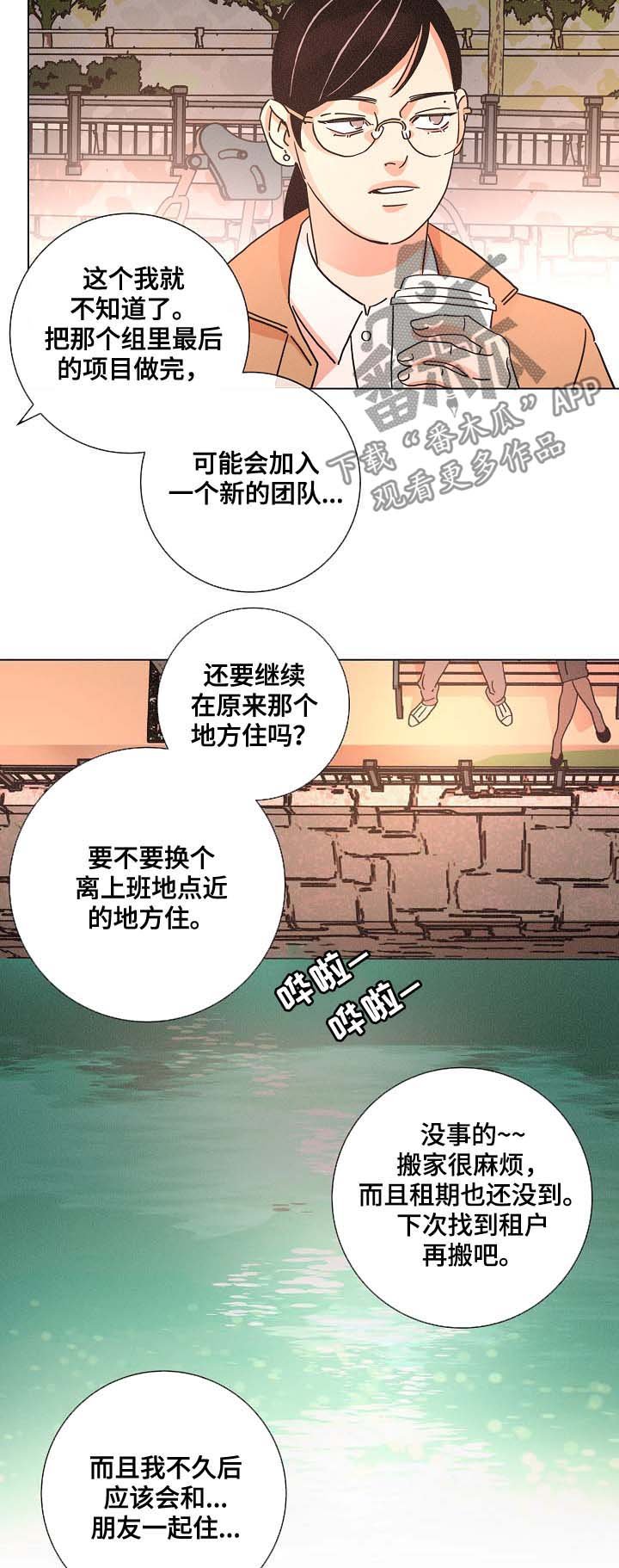 第82章：信