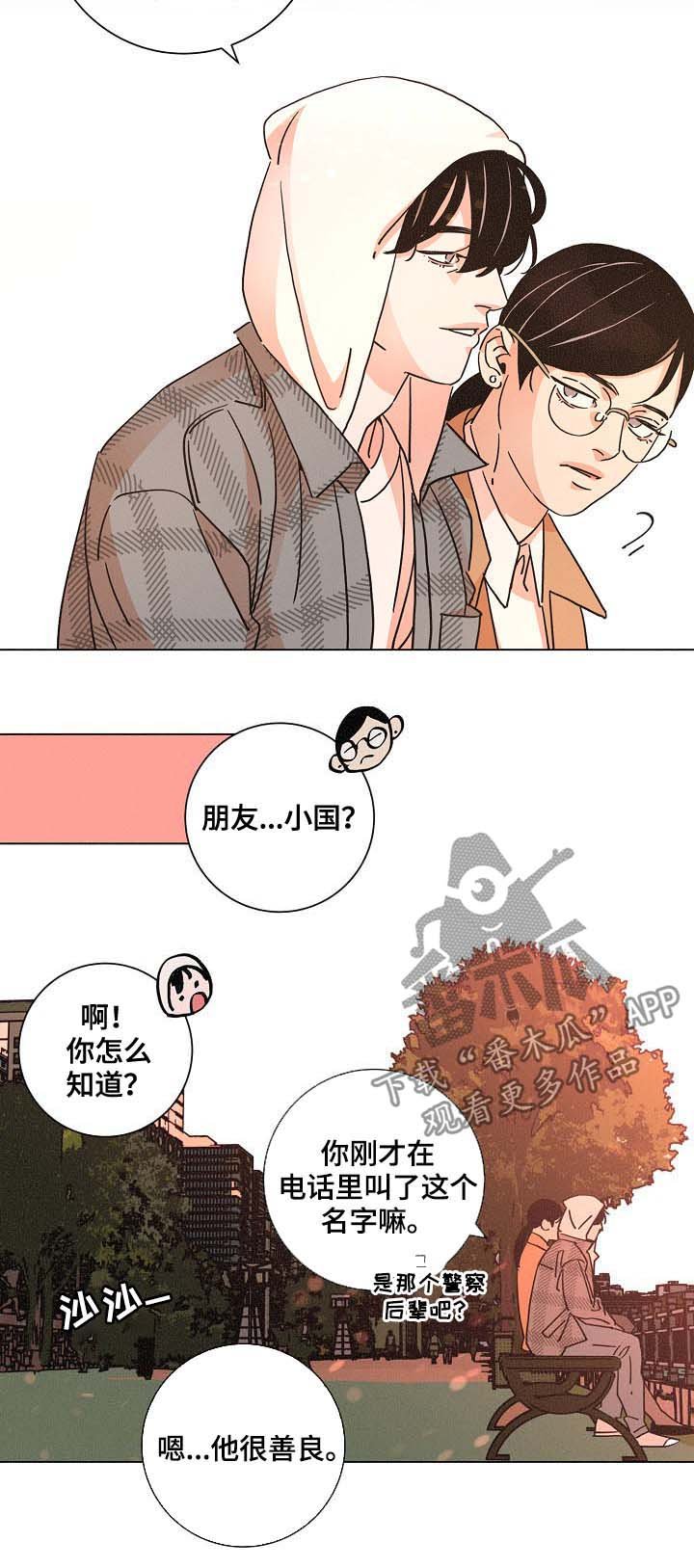 第82章：信