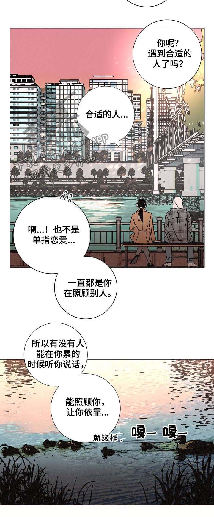 第82章：信
