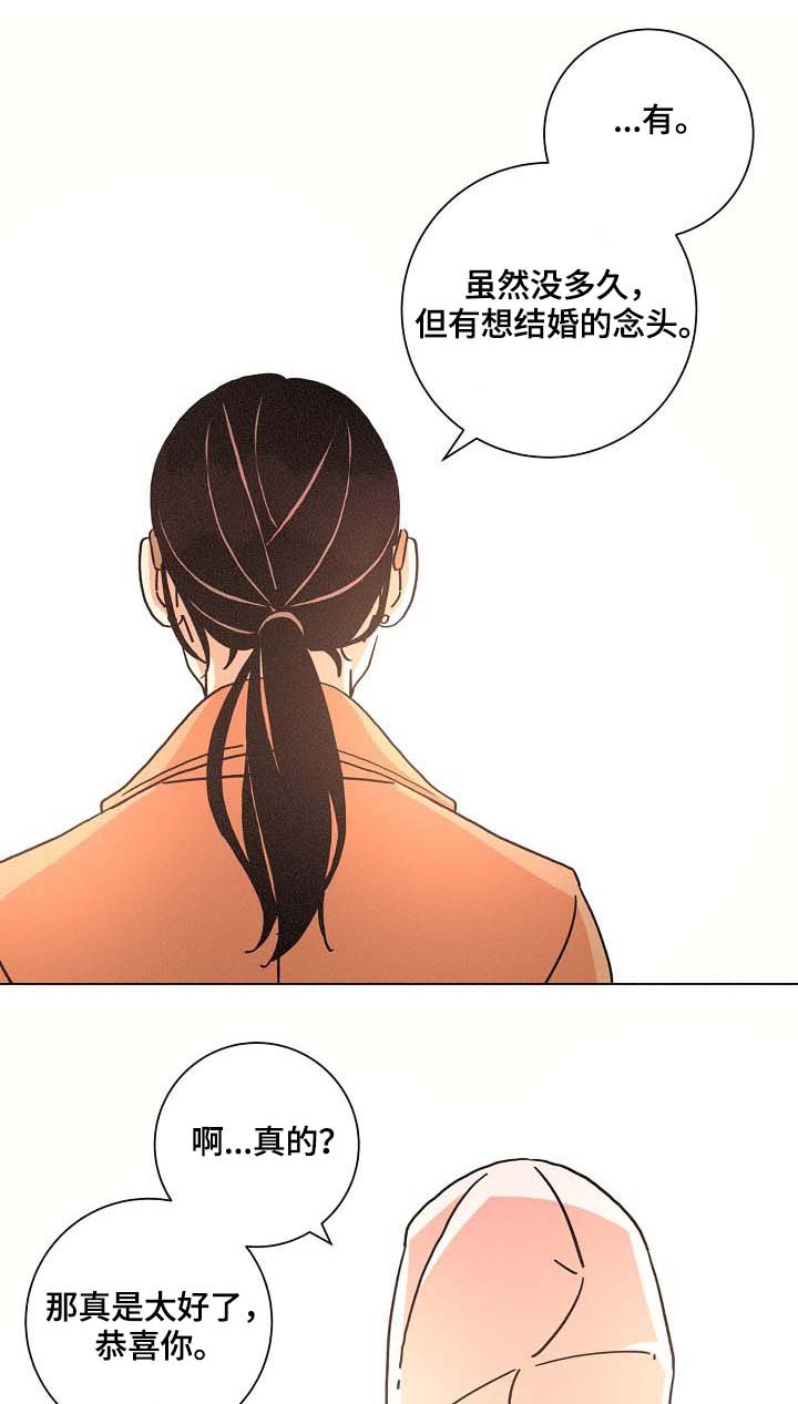 第82章：信