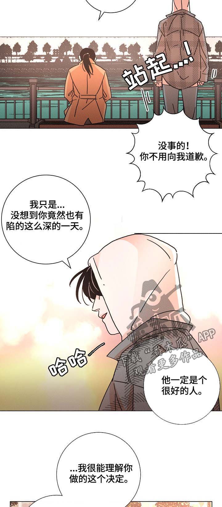 第82章：信