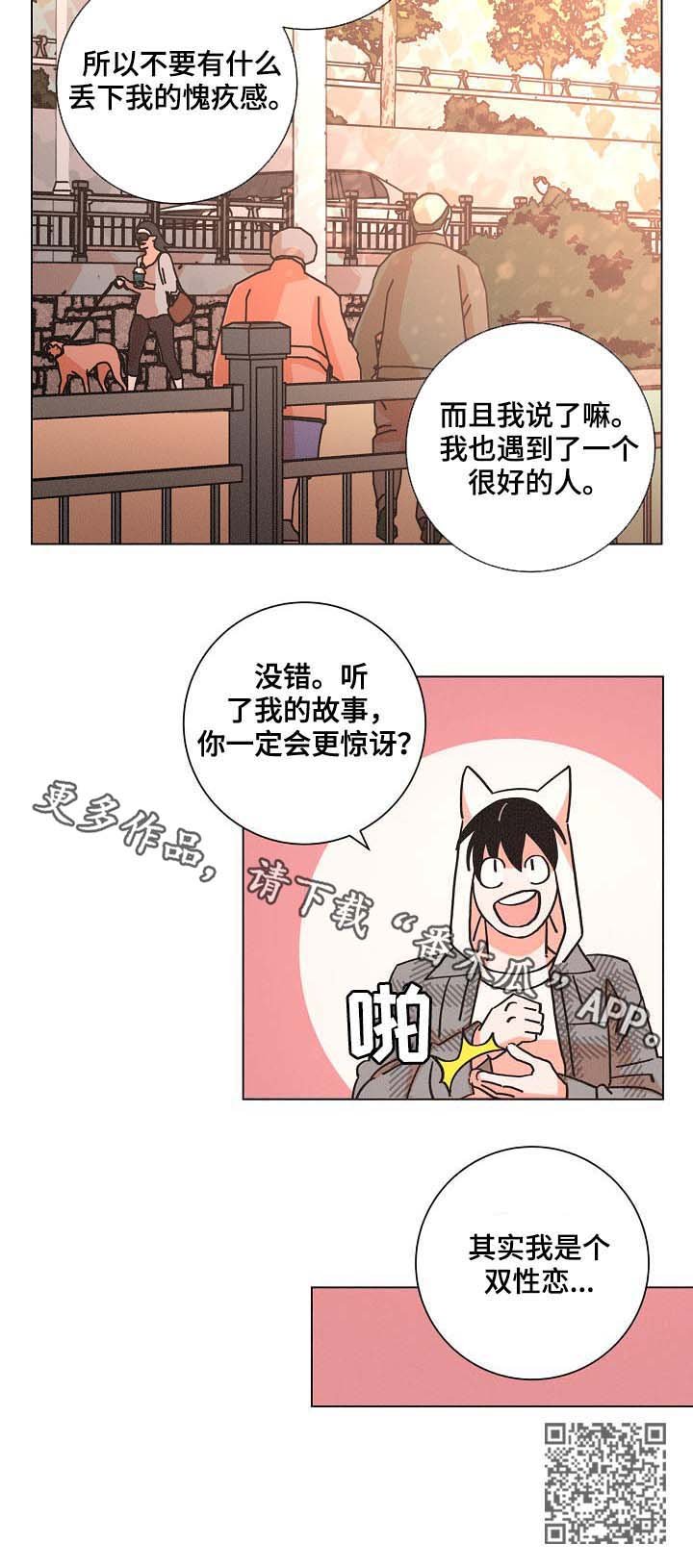 第82章：信