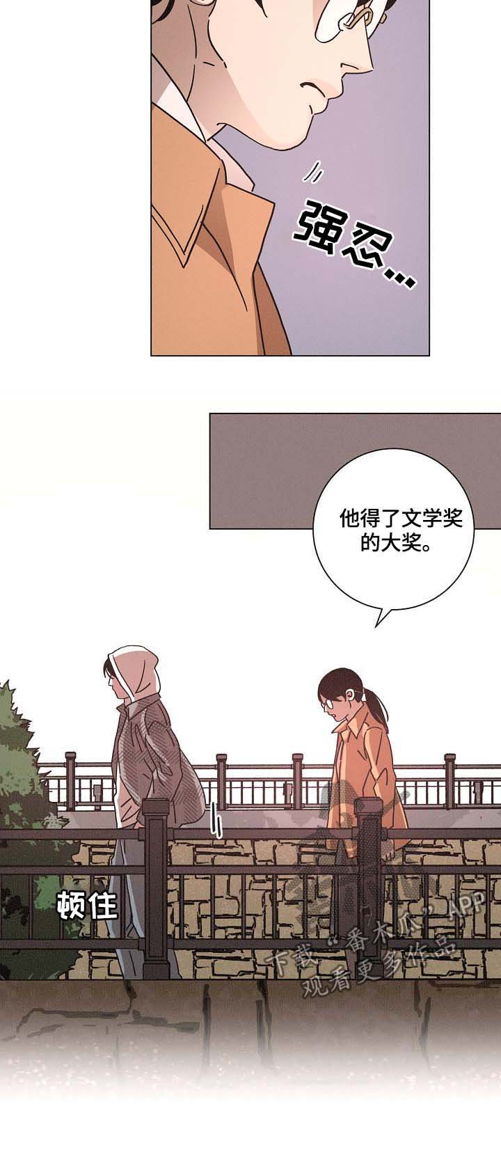第83章：崩溃