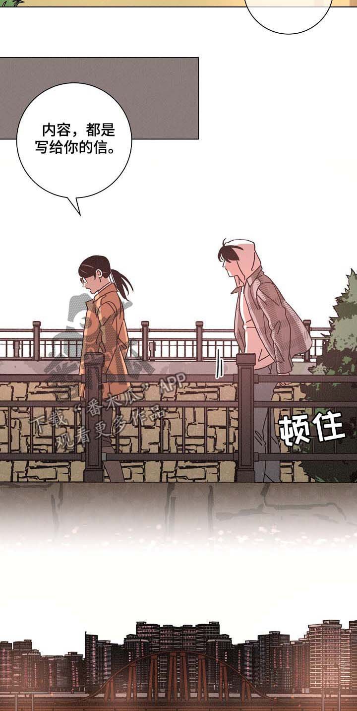 第83章：崩溃