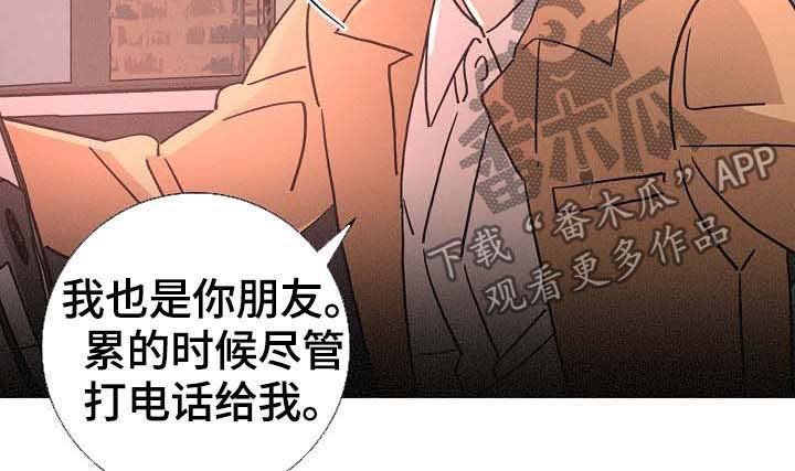 第84章：往事