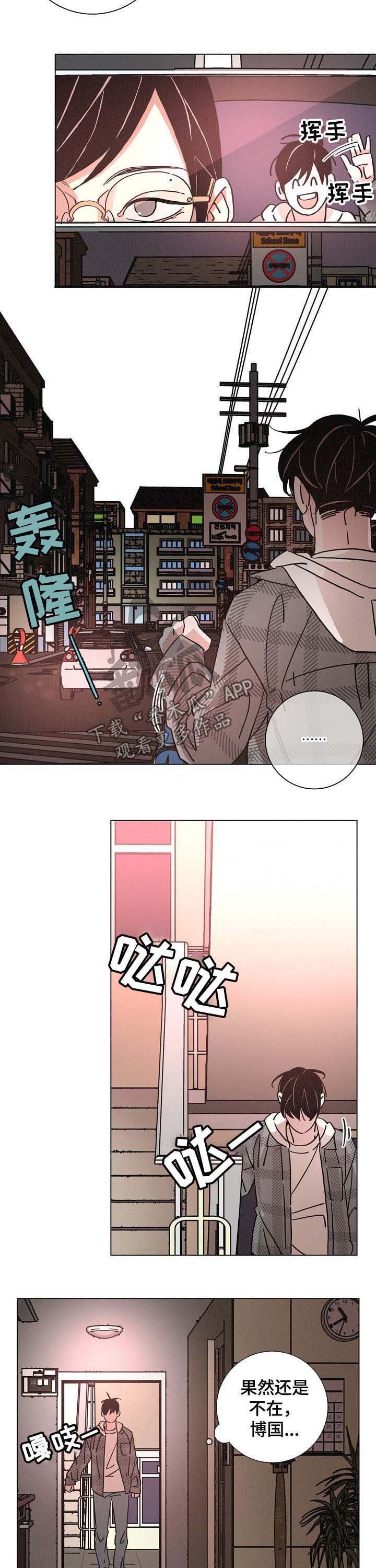 第84章：往事