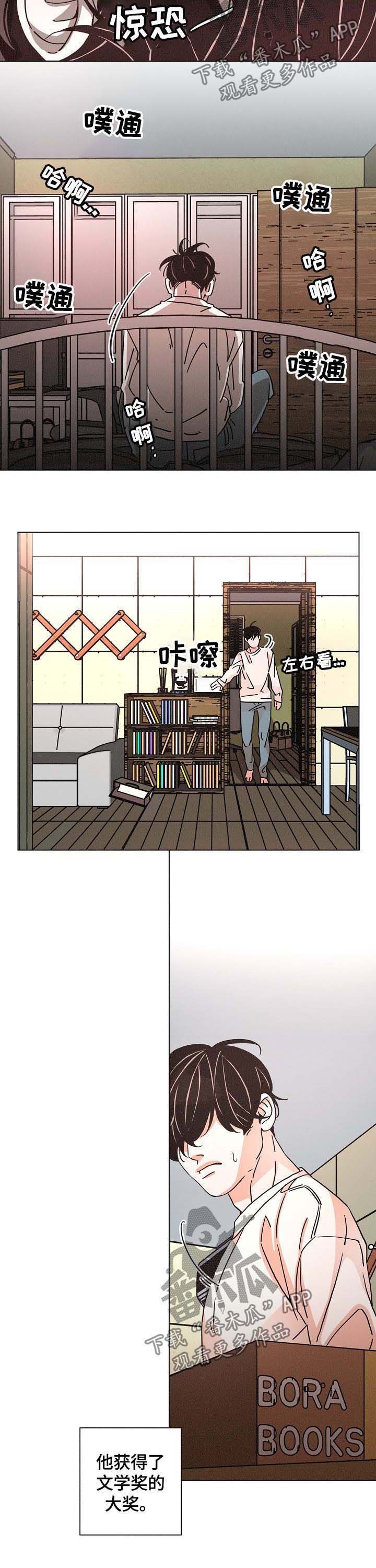 第84章：往事