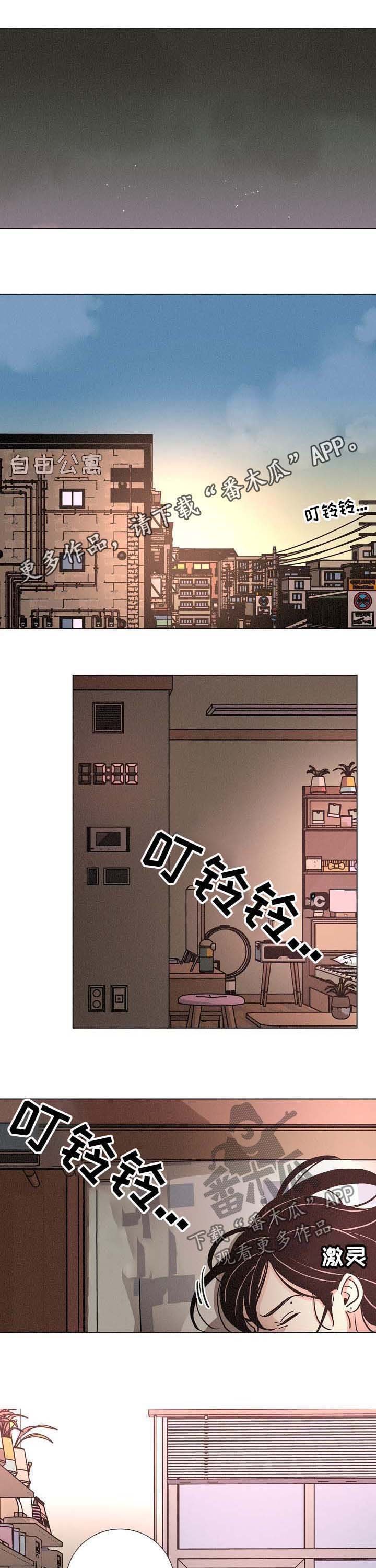 第85章：原因