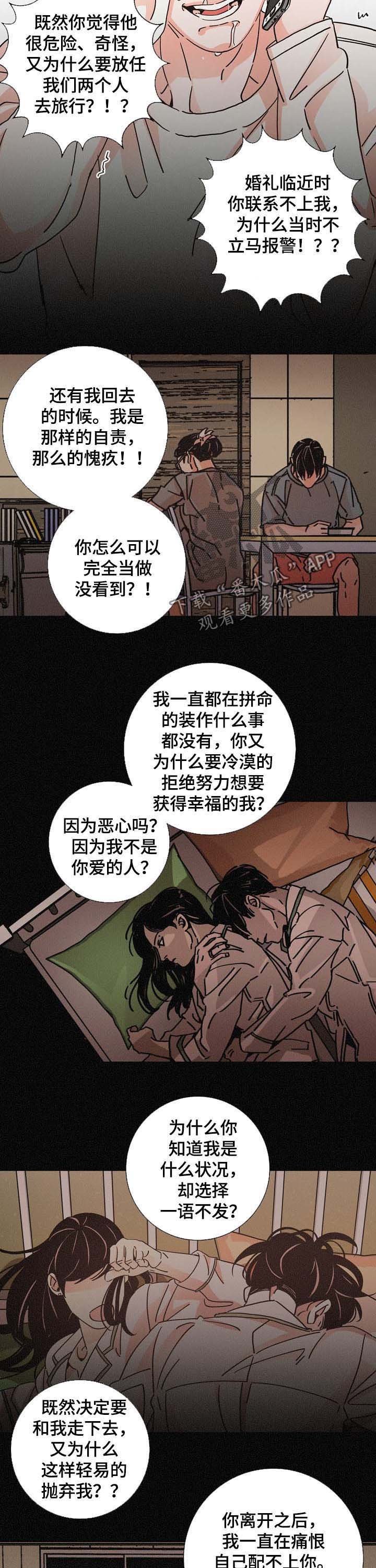 第85章：原因