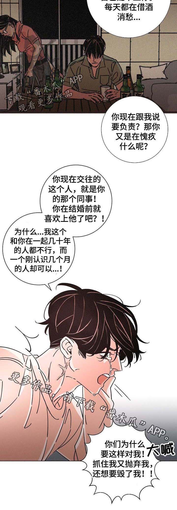 第85章：原因