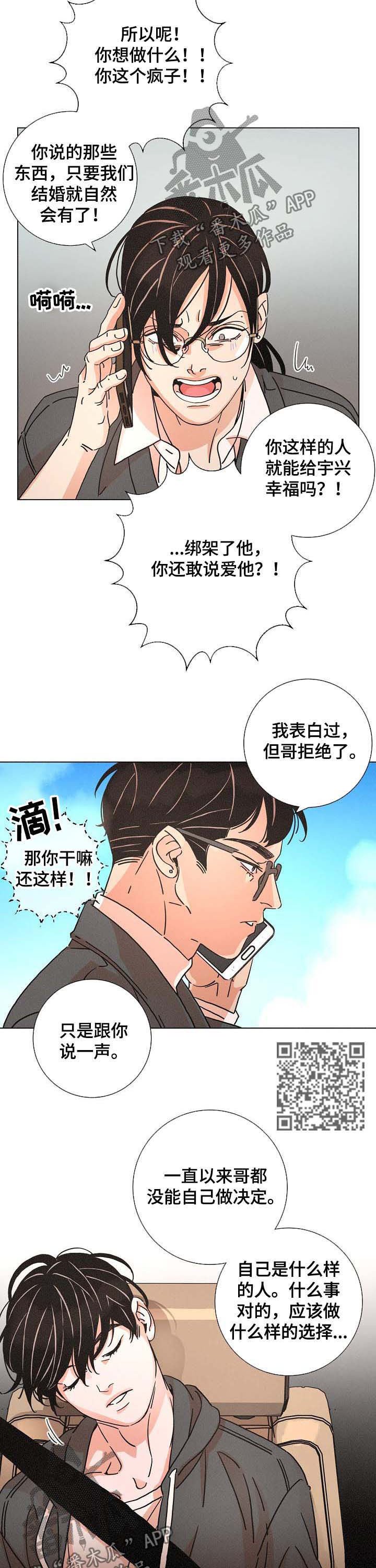第87章：酗酒