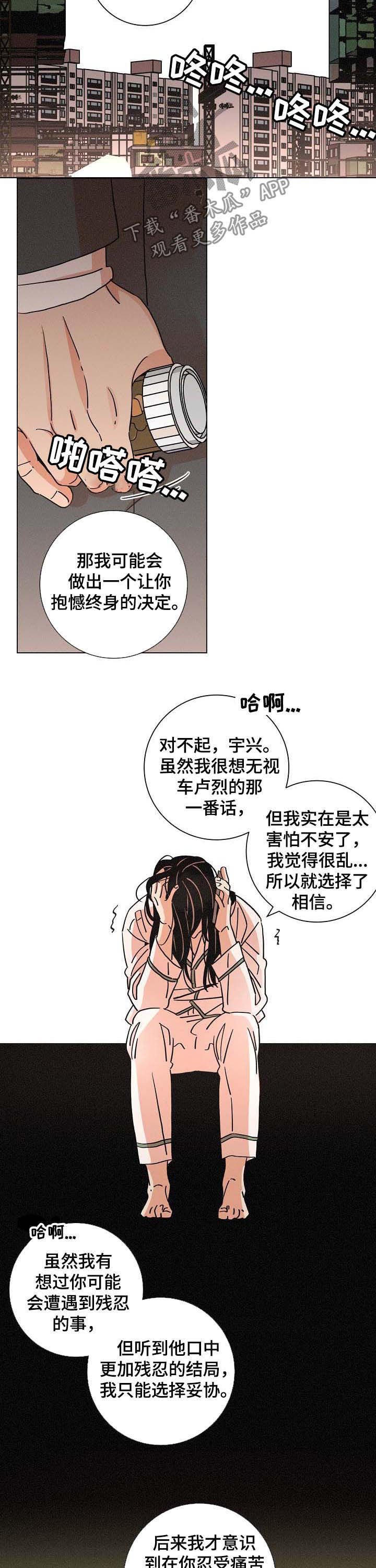 第87章：酗酒