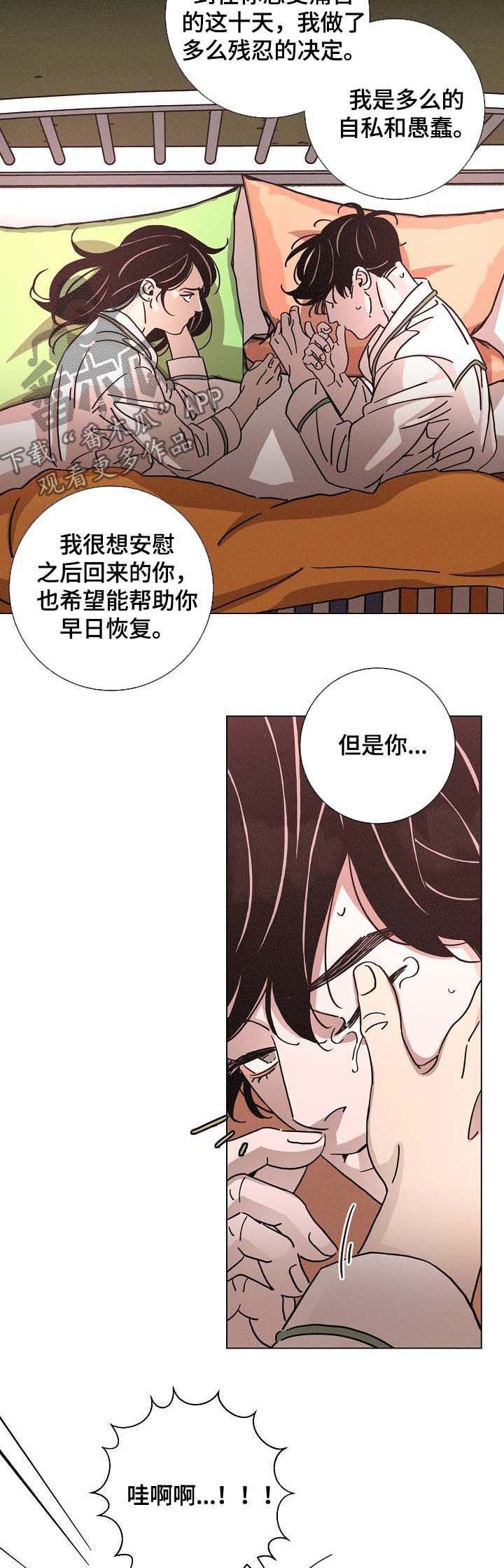 第87章：酗酒