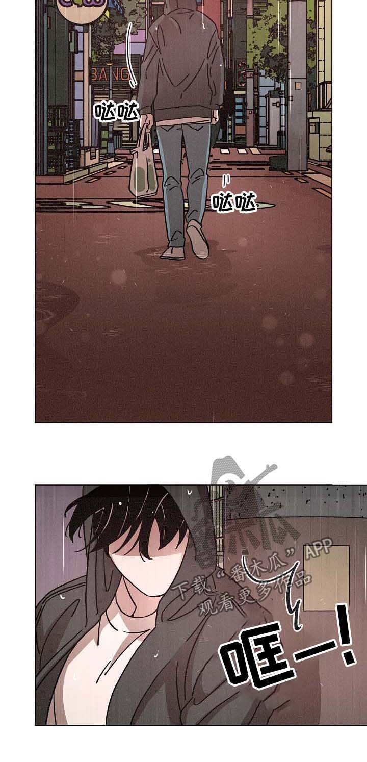 第89章：惊醒