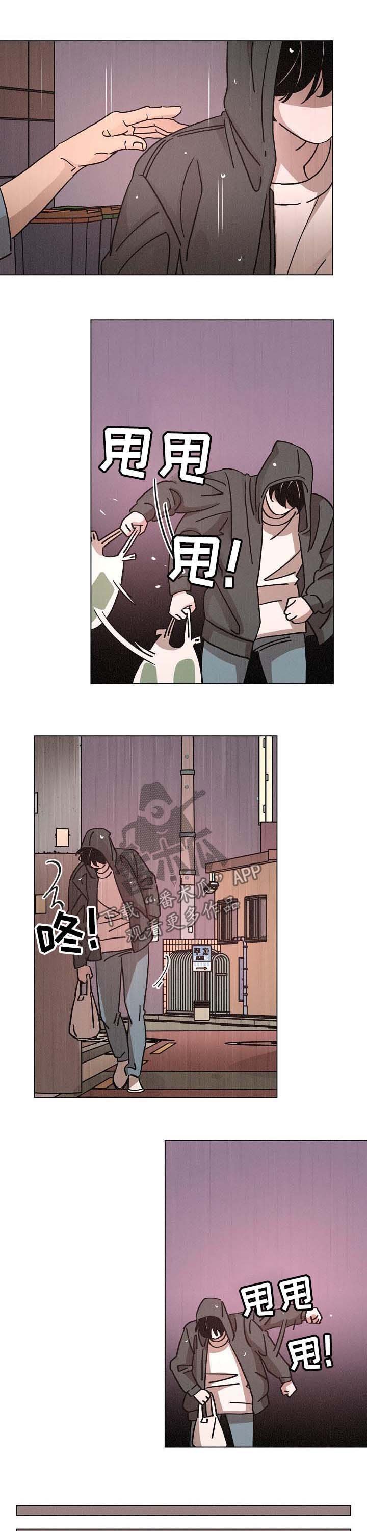 第89章：惊醒
