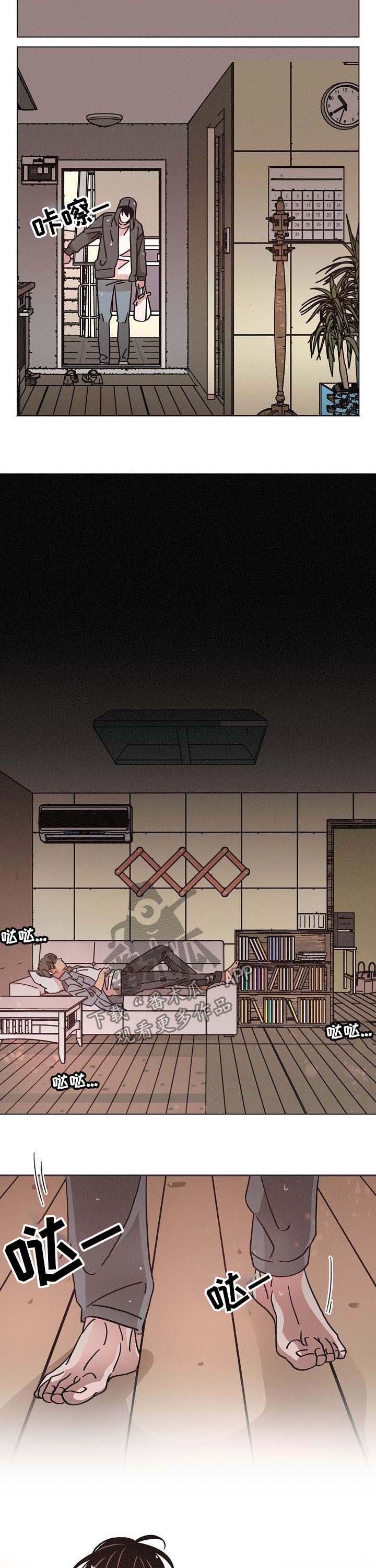 第89章：惊醒