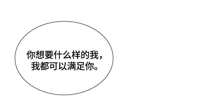第90章：质问
