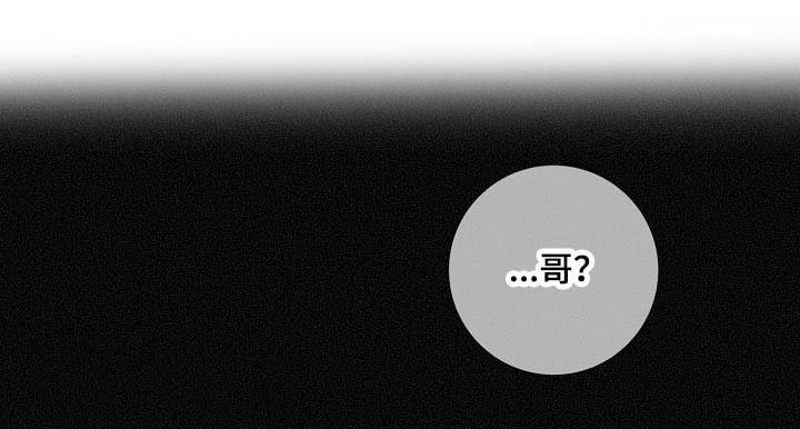 第91章：惊恐