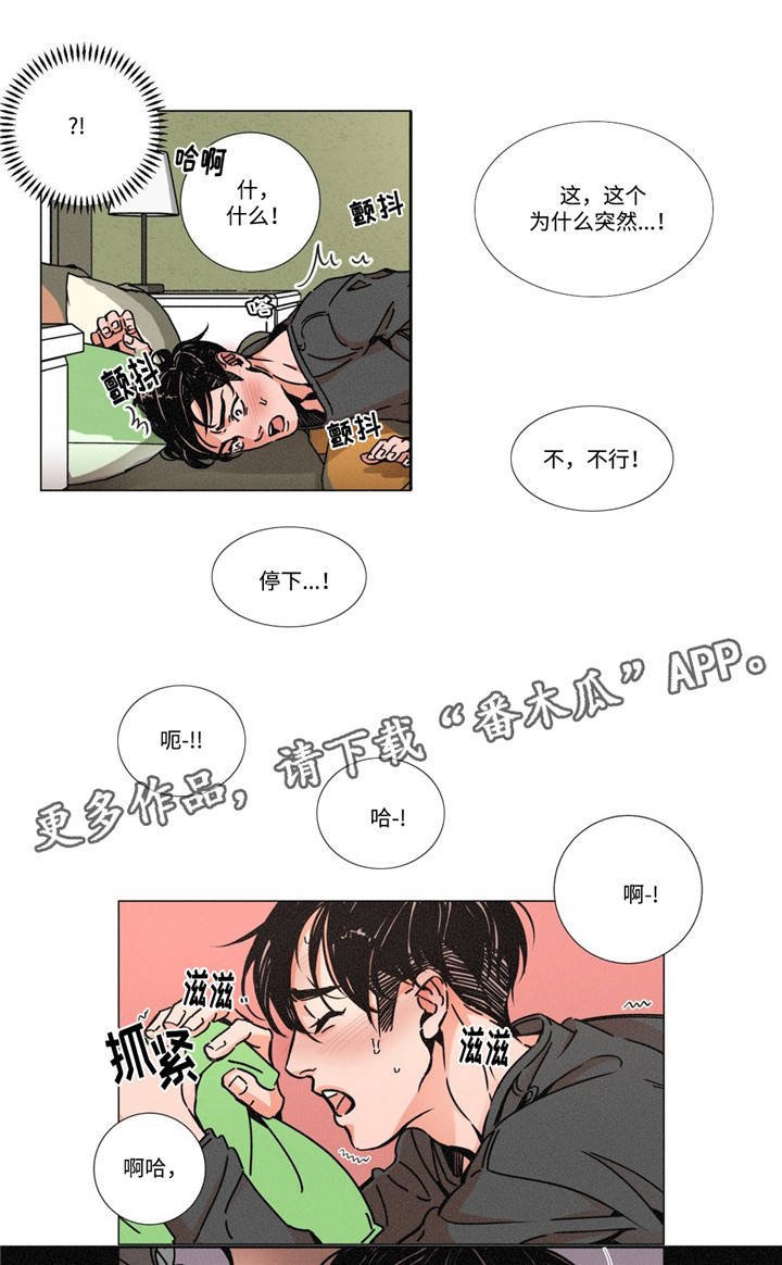第9章：恐惧感