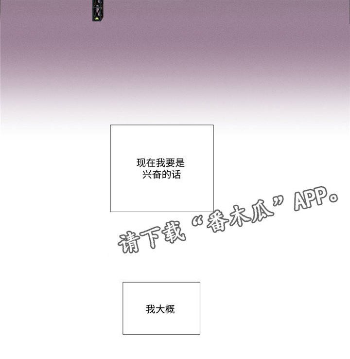第9章：恐惧感