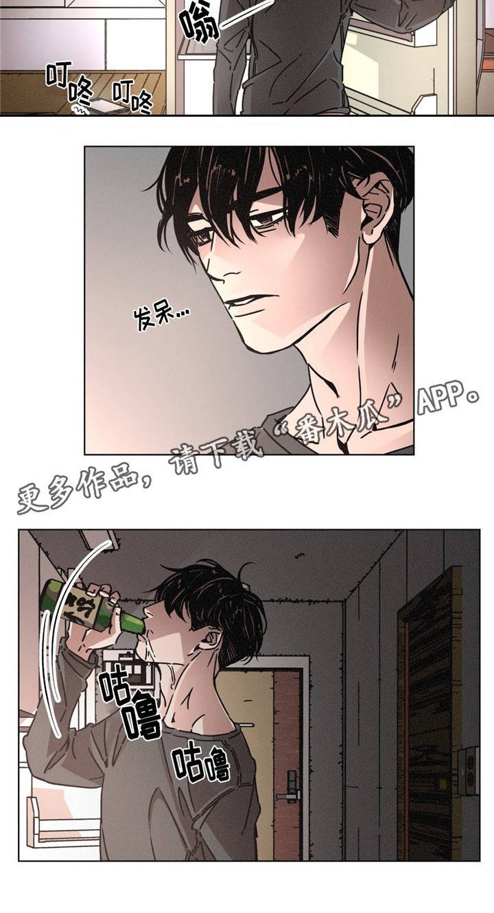 第9章：恐惧感